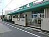 周辺：北糀谷保育園　250ｍ