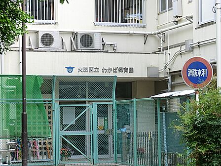 わかば保育園　80ｍ