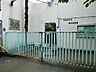 周辺：駒沢保育園　？530m