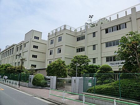 大田区立御園中学校 360m
