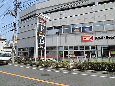 オーケー 南六郷店 190m