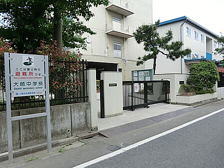 川崎市立大師中学校 1140m