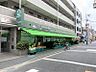 周辺：全日食チェーン 丸三ストアー石川台　420m