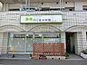 周辺：明日葉保育園雪谷園　360m