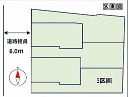 大田区本羽田1丁目 建築条件付き土地 5区画