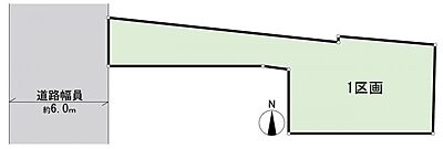 区画図:1区画 区画図 区画図:1区画 区画図