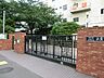 周辺：大田区立出雲中学校　1200ｍ