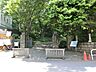 周辺：池田山公園　310m