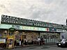 周辺：オオゼキ大森北店　390m