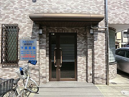 下重医院　370m
