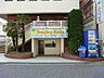 周辺：スマイリーキッズ・武蔵小杉園　500ｍ