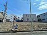 外観：陽当たりと開放感をぜひ現地でご体感ください。
