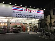 ジェーソン 足立鹿浜店（970m）