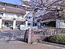 周辺：【小学校】松戸市立新松戸西小学校まで1844ｍ