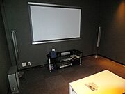 共用部　シアタールーム