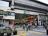 周辺：武蔵中原駅（920m）