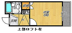 大阪府四條畷市南野2丁目（賃貸アパート1K・1階・17.00㎡） その2