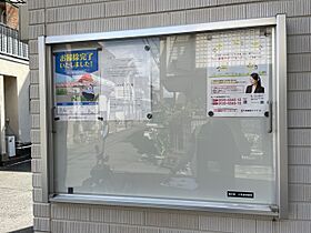 大阪府東大阪市鴻池本町（賃貸アパート1K・1階・27.20㎡） その23