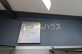 大阪府大東市津の辺町（賃貸アパート1LDK・2階・33.36㎡） その14