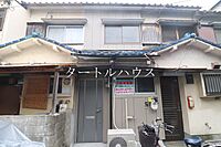 大阪府大東市中楠の里町：物件画像／ちんたいぷらざ　タートルハウス