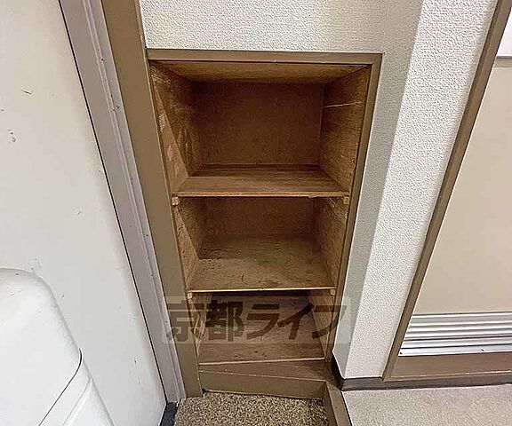 収納