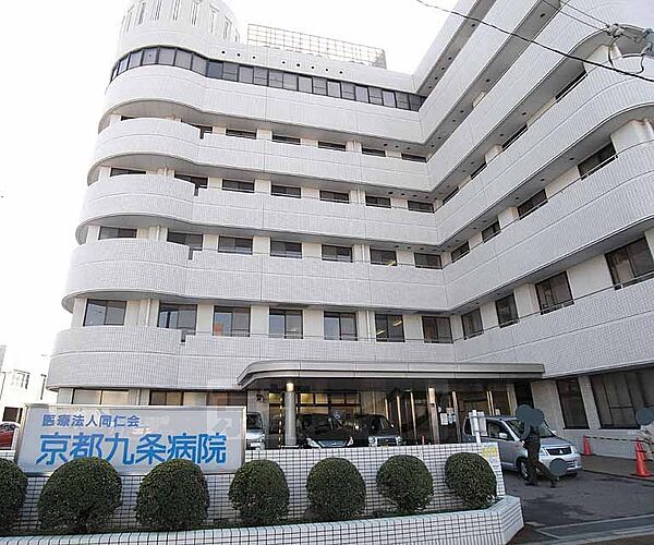 画像30:京都九条病院まで110m 診療時間　9〜12時