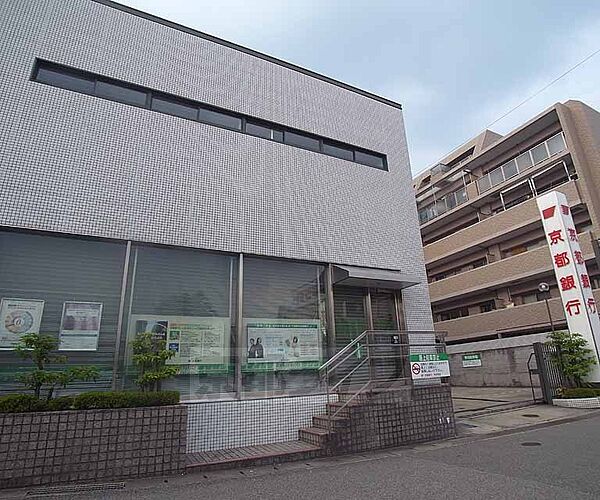 画像30:京都銀行 大井支店まで210m 9号線沿いの京都銀行です。