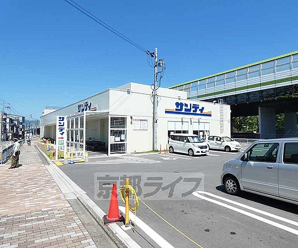 画像30:サンディ　竹田店まで180m 竹田駅から徒歩7分。地域に根ざしたスーパーです。