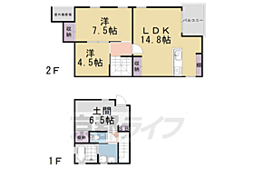 京都府京都市伏見区桃山最上町（賃貸アパート2LDK・1階・75.42㎡） その2