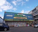 ダックス 下津林店まで330m お薬、化粧品以外にも色々揃ってます。