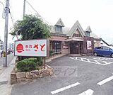 和食さと 山科まで94m