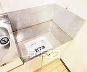 二口コンロです。