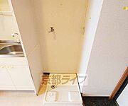 室内に洗濯機設置可能