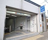 御陵駅まで960m