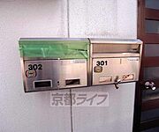 郵便受け