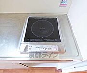 コンロです。
