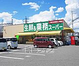業務スーパー 大津美崎店まで368m