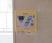 給湯器リモコンです