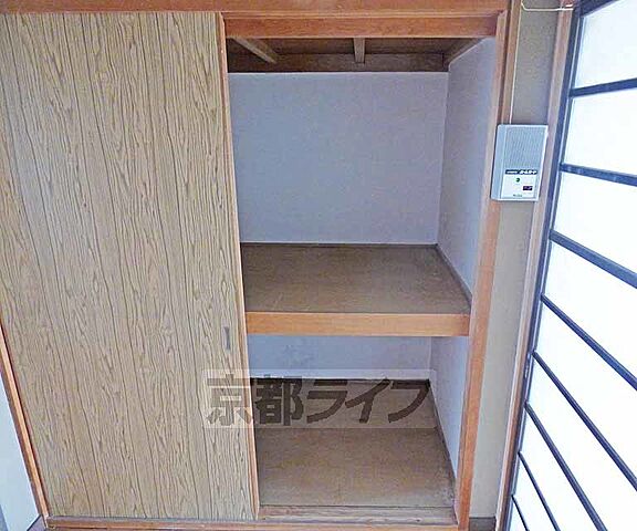 収納
