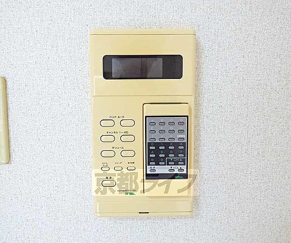 設備