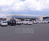 ローソン城陽寺田店まで1100m
