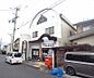 周辺：京都鷹峯郵便局まで50m なかなかピンポイントにいい場所にある郵便局です。