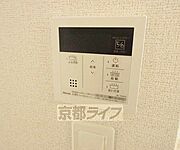 様々な設定ができます