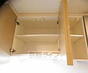 小物も整理できます