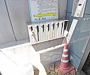 集合ポストです。
