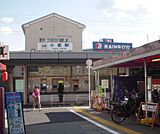 小倉駅まで355m