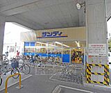 サンディ 京都二条店まで97m お手頃価格が嬉しいスーパーのサンディ。