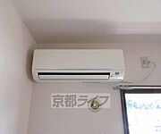 エアコン完備