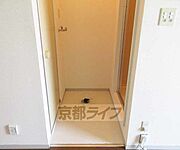 洗濯機置場です