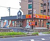 すき家 1国大津瀬田店まで731m